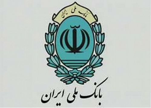 هزاران زوج با تسهیلات بانک ملی ایران به خانه بخت رفتند
